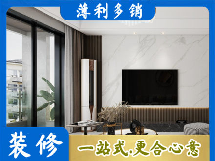 林芝改造旧房