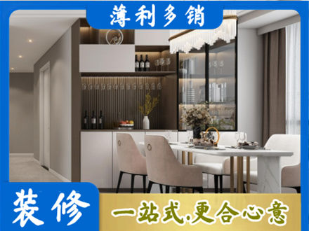 林芝本地商品房装修哪家好
