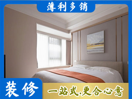 林芝装修公司42.jpg