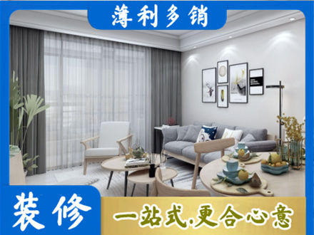 林芝装修公司40.jpg
