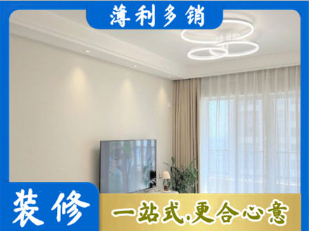 林芝装修公司39.jpg