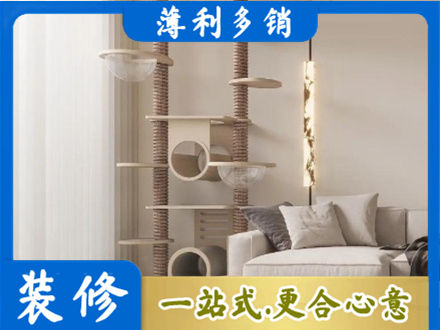 林芝定制窗帘