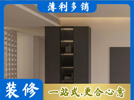 林芝装修公司36.jpg