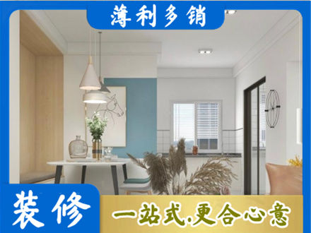 林芝装修公司35.jpg
