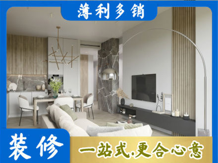 林芝正规客厅地板装修