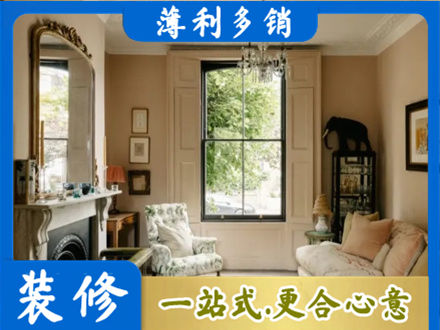 林芝正规客厅整装