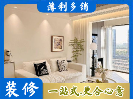 林芝背景墙装修