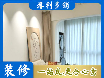 林芝阳台装修