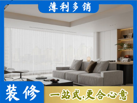 林芝大客厅装修