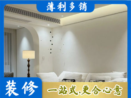 林芝装修公司24.jpg