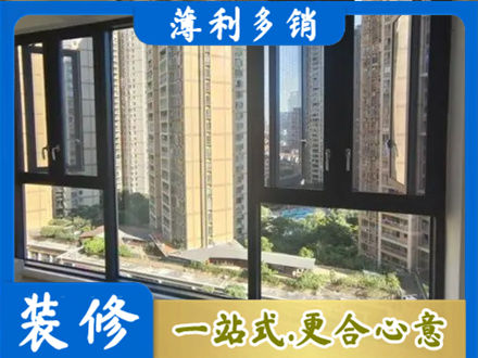 林芝阳台推拉窗
