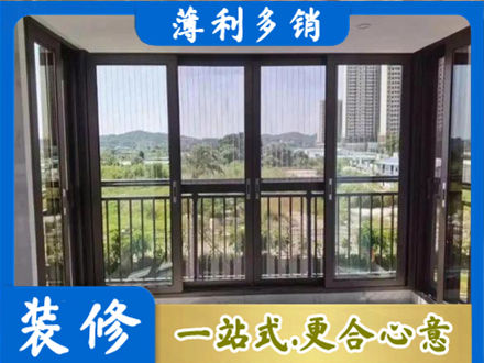 林芝封窗防坠网