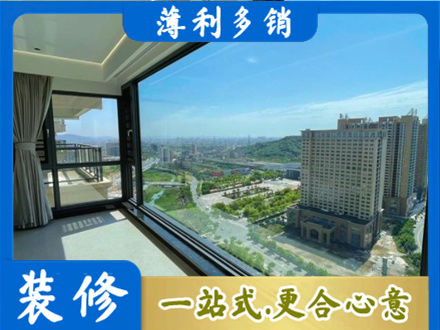 林芝阳台封窗价格