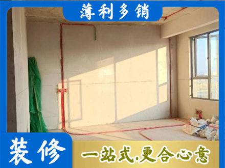 林芝水电改造