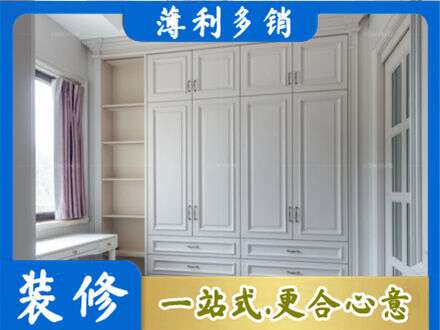 林芝衣柜定制
