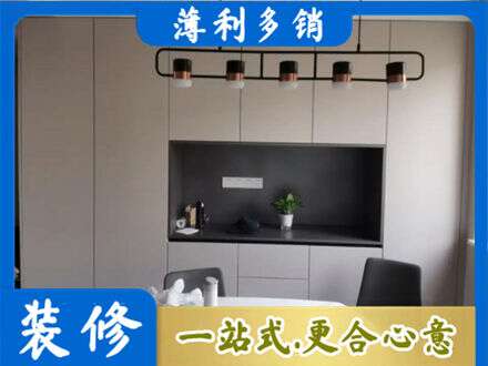 林芝定制餐柜