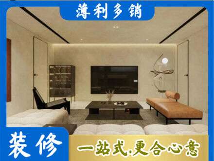 林芝全屋刷漆