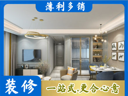 林芝装修公司19.jpg