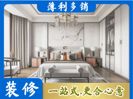 林芝卧室装修案例