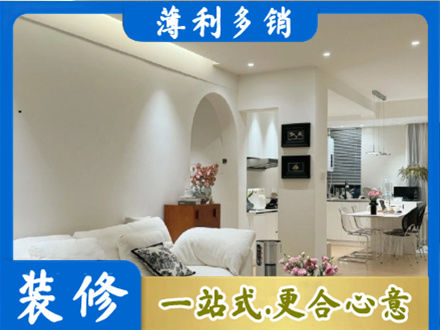 林芝全屋家具定制