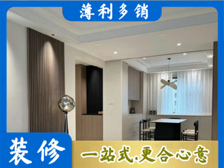 林芝本地餐厅家具安装