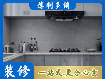 林芝本地厨房家具定制