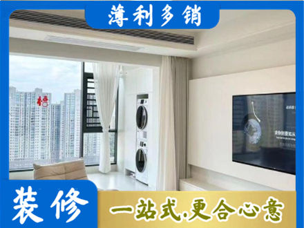 林芝专业装修公司地址在哪